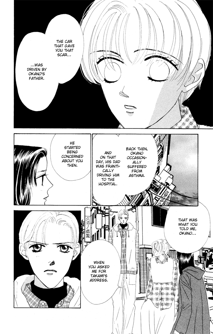 Nigeru Natsu Chapter 4.2 page 51 - Chapter 4 v2 : First Goal [end]