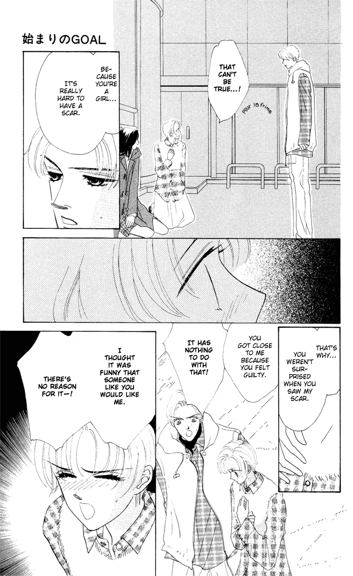 Nigeru Natsu Chapter 4.2 page 52 - Chapter 4 v2 : First Goal [end]