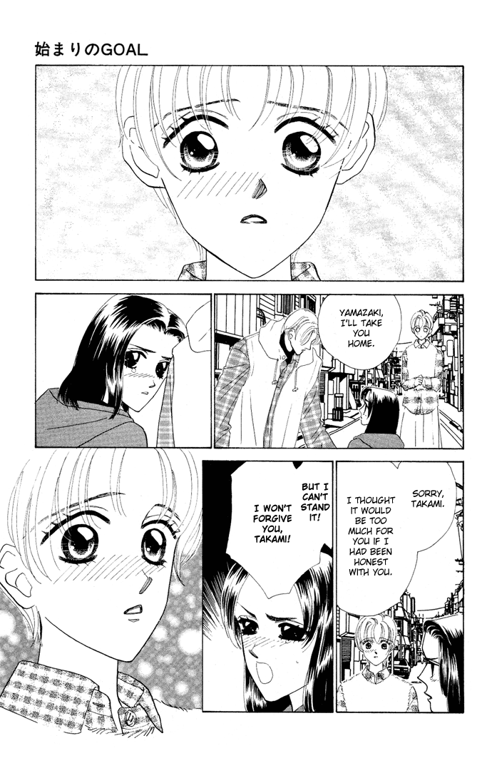 Nigeru Natsu Chapter 4.2 page 54 - Chapter 4 v2 : First Goal [end]