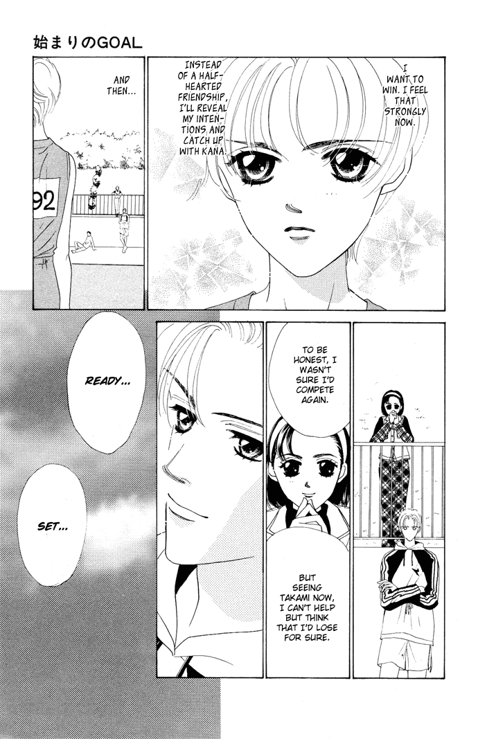 Nigeru Natsu Chapter 4.2 page 58 - Chapter 4 v2 : First Goal [end]