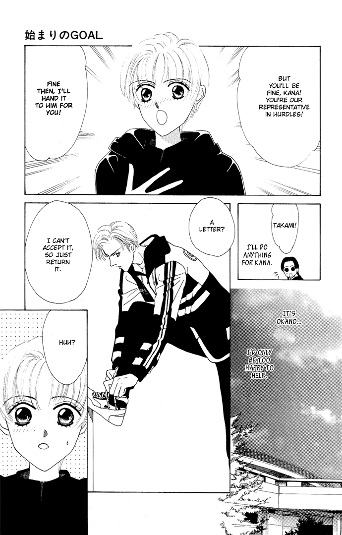 Nigeru Natsu Chapter 4.2 page 6 - Chapter 4 v2 : First Goal [end]