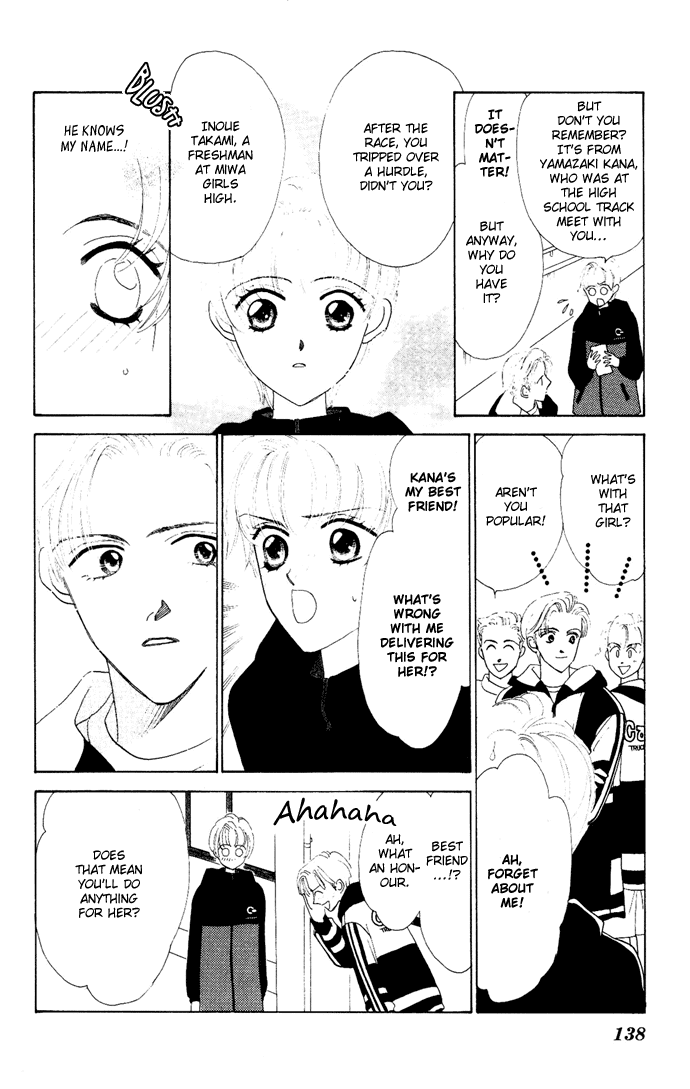 Nigeru Natsu Chapter 4.2 page 7 - Chapter 4 v2 : First Goal [end]