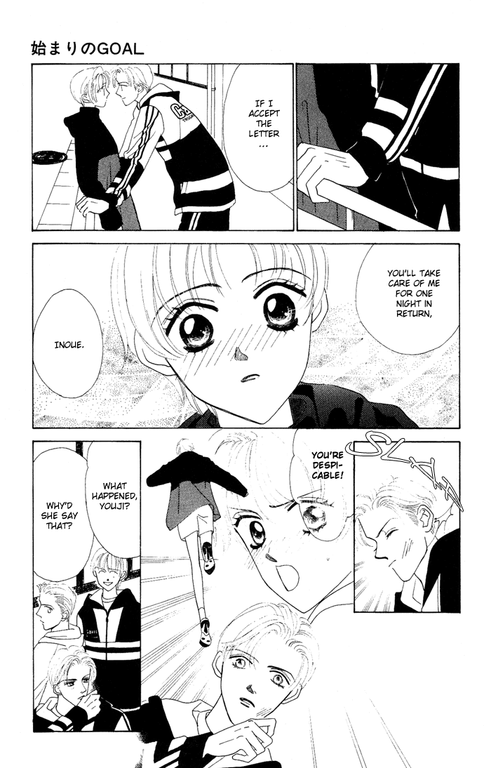Nigeru Natsu Chapter 4.2 page 8 - Chapter 4 v2 : First Goal [end]