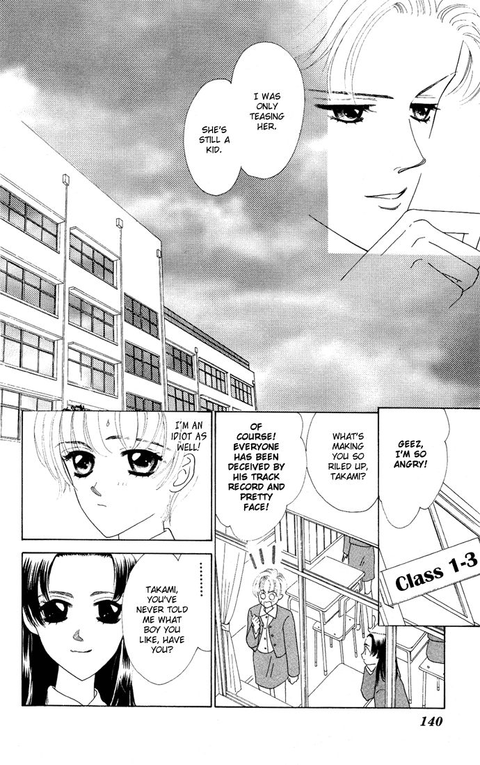Nigeru Natsu Chapter 4.2 page 9 - Chapter 4 v2 : First Goal [end]