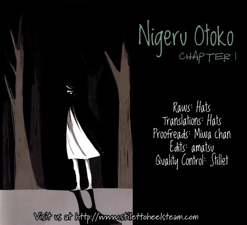 Nigeru Otoko Chapter 1 page 1 - Chapter 1