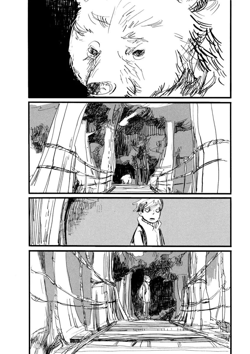 Nigeru Otoko Chapter 1 page 28 - Chapter 1