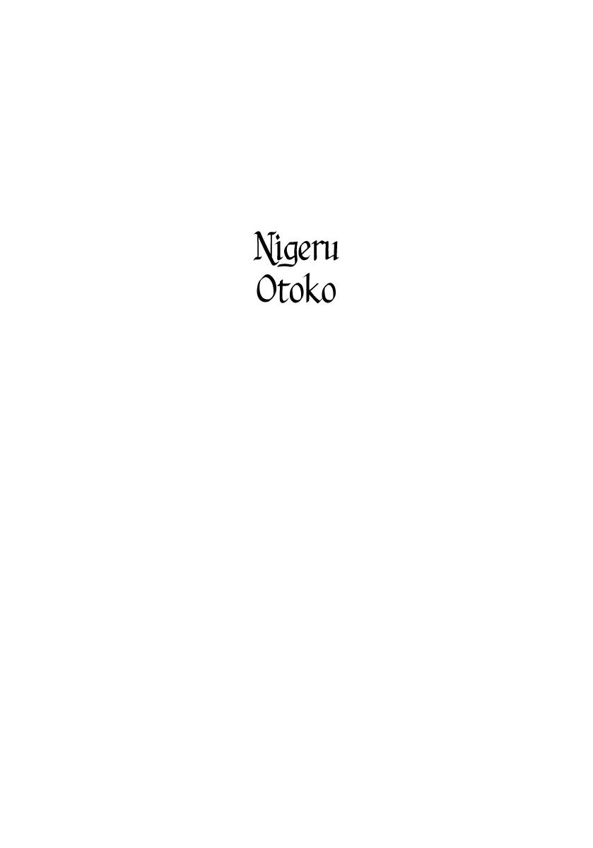 Nigeru Otoko Chapter 1 page 9 - Chapter 1