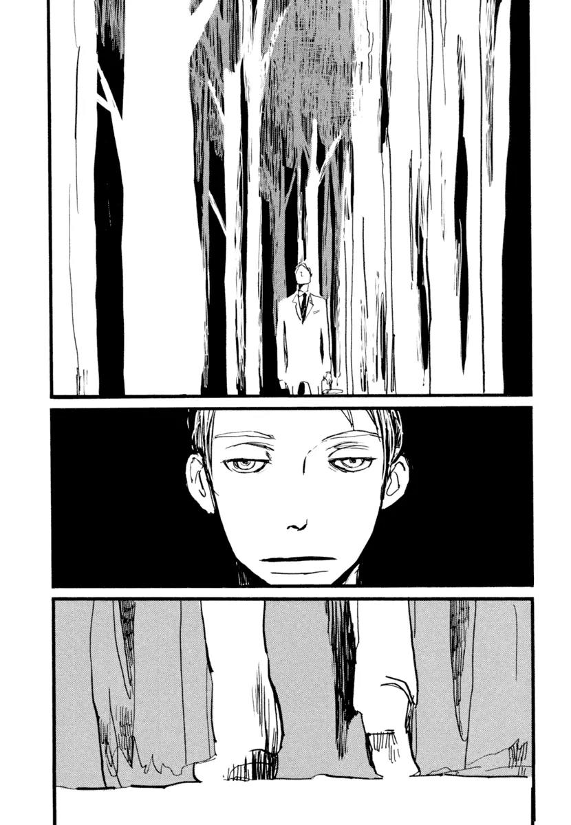 Nigeru Otoko Chapter 2 page 15 - Chapter 2