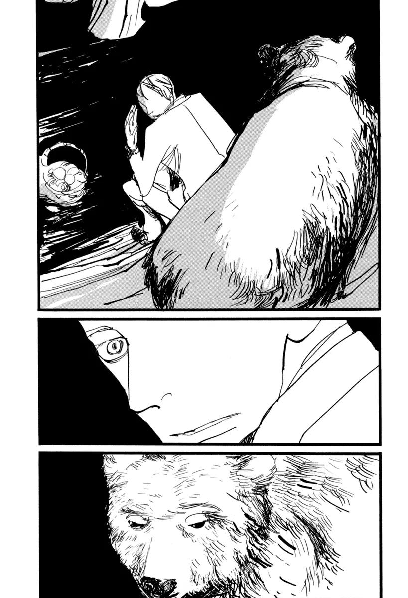 Nigeru Otoko Chapter 2 page 19 - Chapter 2