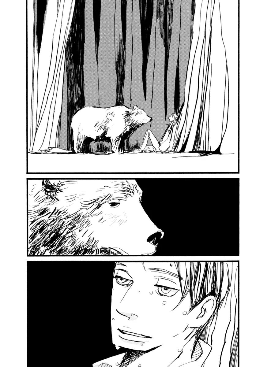 Nigeru Otoko Chapter 2 page 25 - Chapter 2