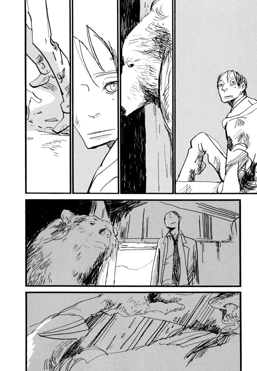 Nigeru Otoko Chapter 2 page 31 - Chapter 2