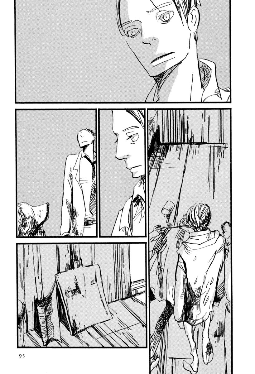 Nigeru Otoko Chapter 2 page 32 - Chapter 2