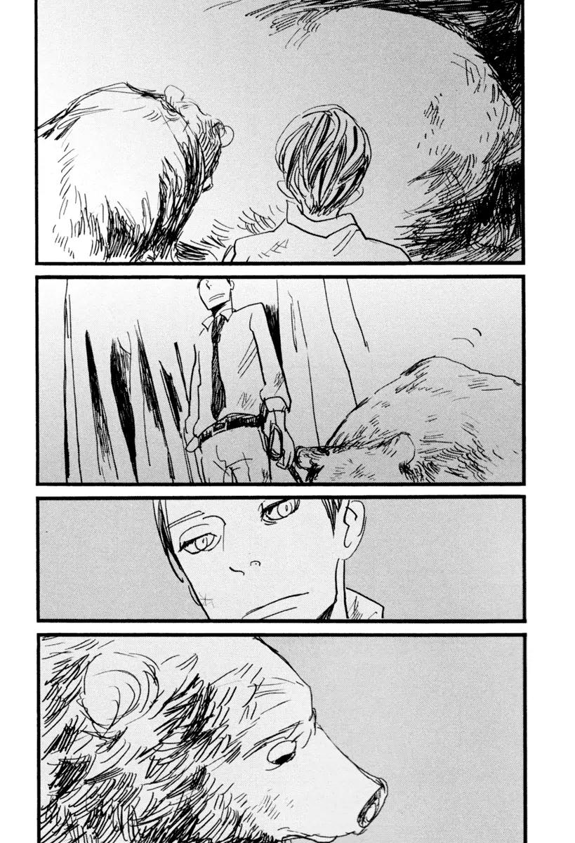 Nigeru Otoko Chapter 2 page 34 - Chapter 2