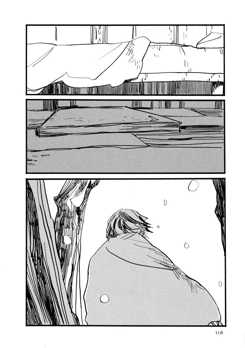 Nigeru Otoko Chapter 3 page 17 - Chapter 3