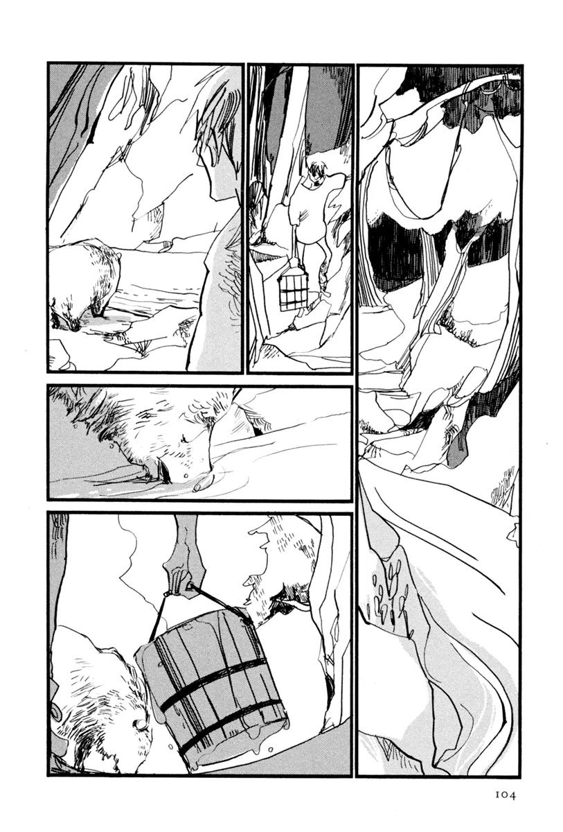 Nigeru Otoko Chapter 3 page 5 - Chapter 3