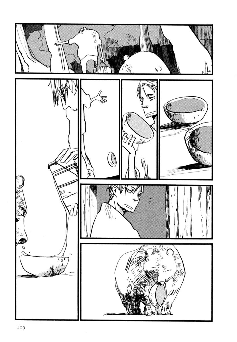 Nigeru Otoko Chapter 3 page 6 - Chapter 3