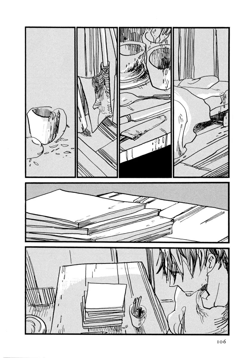 Nigeru Otoko Chapter 3 page 7 - Chapter 3