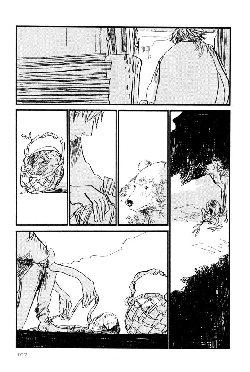 Nigeru Otoko Chapter 3 page 8 - Chapter 3