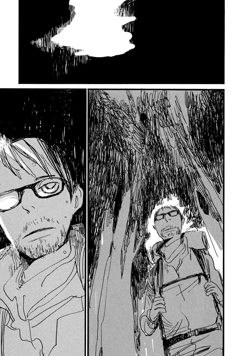 Nigeru Otoko Chapter 4 page 6 - Chapter 4