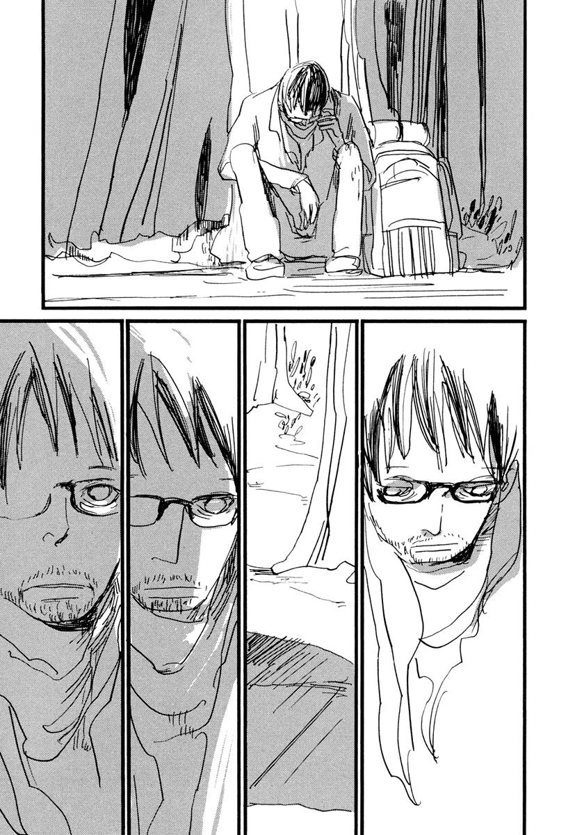 Nigeru Otoko Chapter 4 page 8 - Chapter 4
