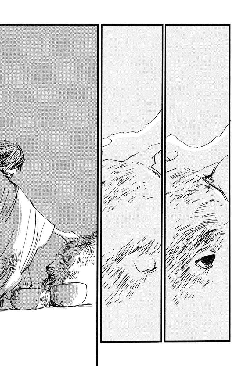 Nigeru Otoko Chapter 5 page 12 - Chapter 5: [End]