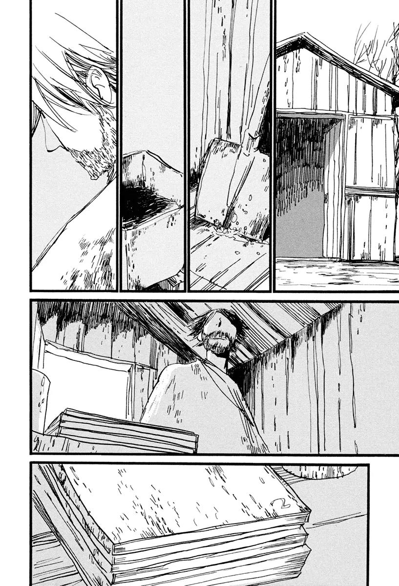 Nigeru Otoko Chapter 5 page 17 - Chapter 5: [End]