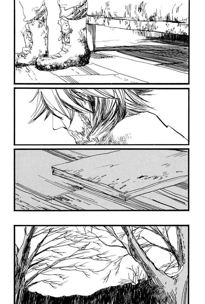 Nigeru Otoko Chapter 5 page 18 - Chapter 5: [End]