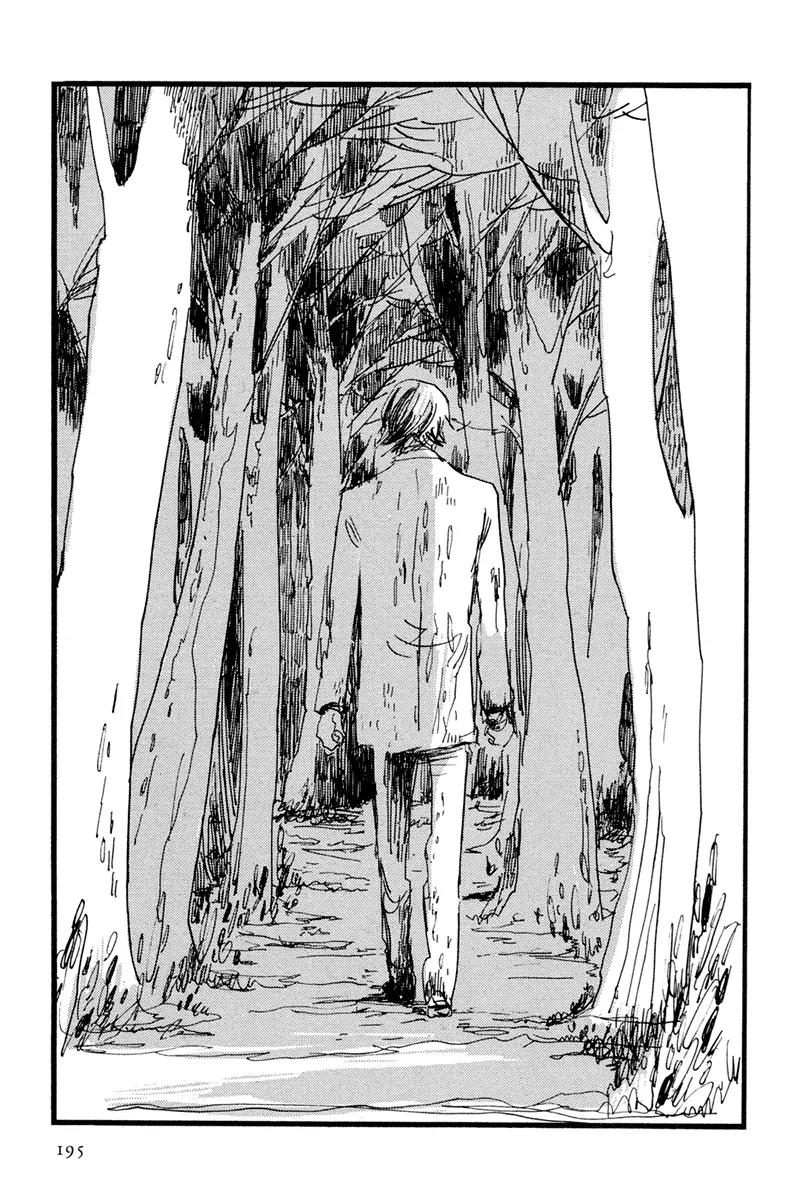 Nigeru Otoko Chapter 5 page 36 - Chapter 5: [End]