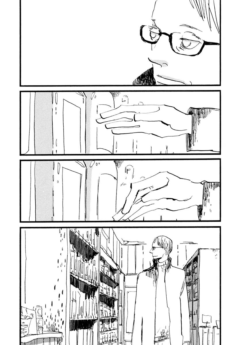 Nigeru Otoko Chapter 5 page 5 - Chapter 5: [End]