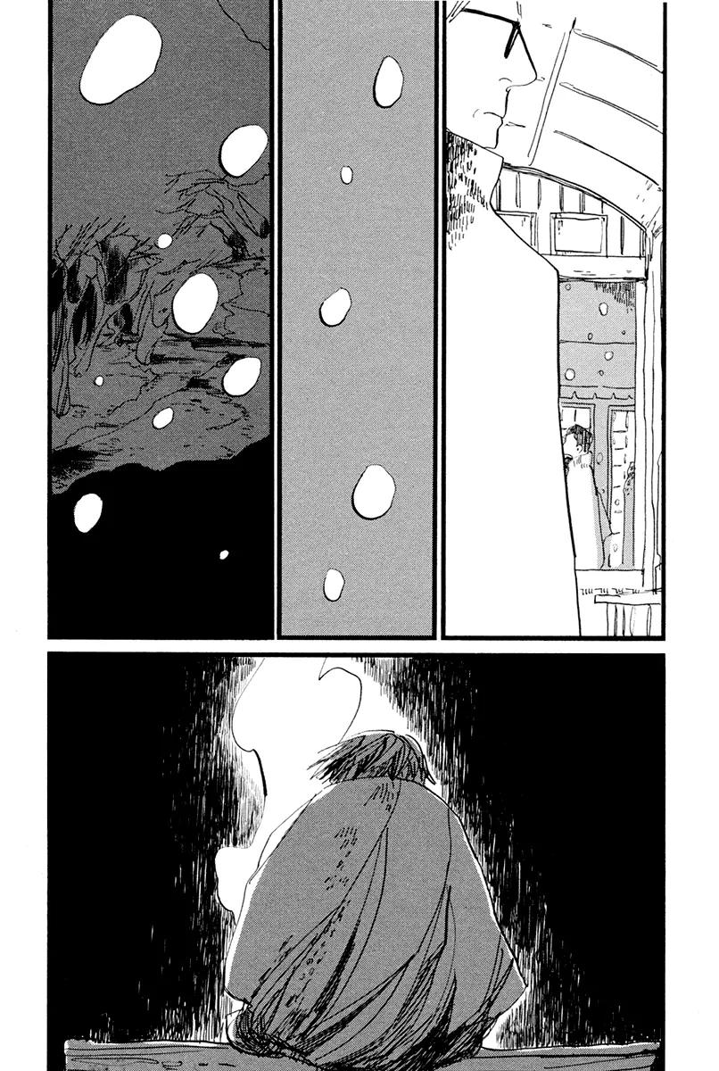 Nigeru Otoko Chapter 5 page 6 - Chapter 5: [End]
