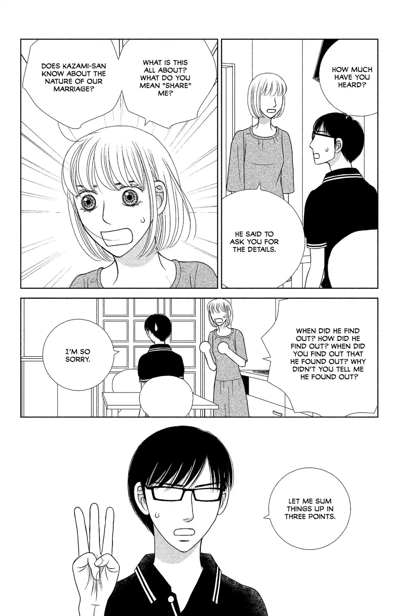 Nigeru wa Haji da ga Yaku ni Tatsu Chapter 10 page 32 - Chapter 10: Nothing Ventured, Nothing Gained