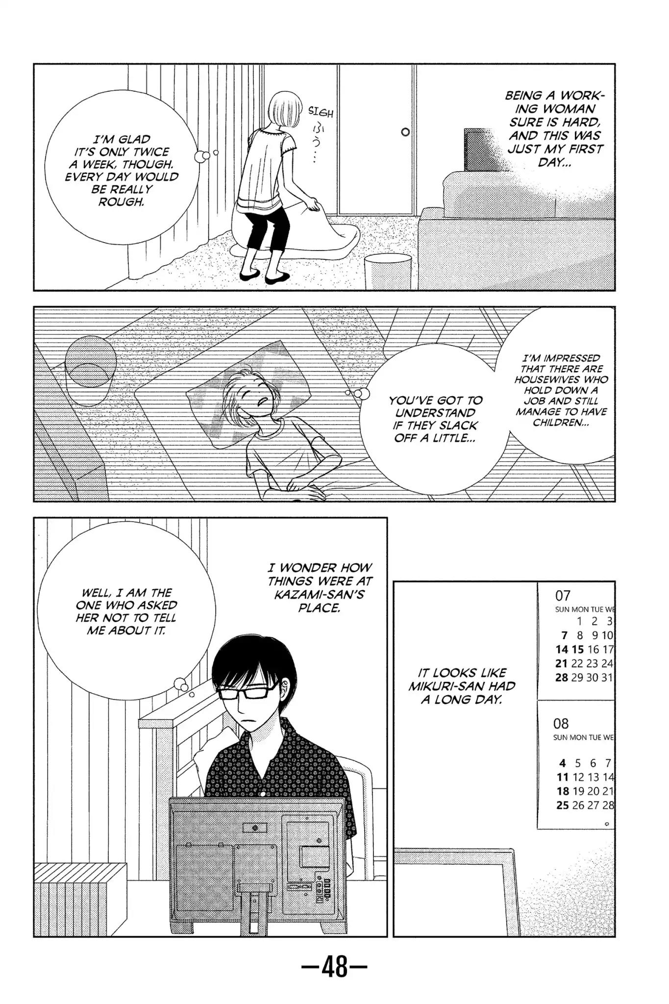 Nigeru wa Haji da ga Yaku ni Tatsu Chapter 11 page 14 - Chapter 11: If the Wind Blows, the Barrel Maker Profits