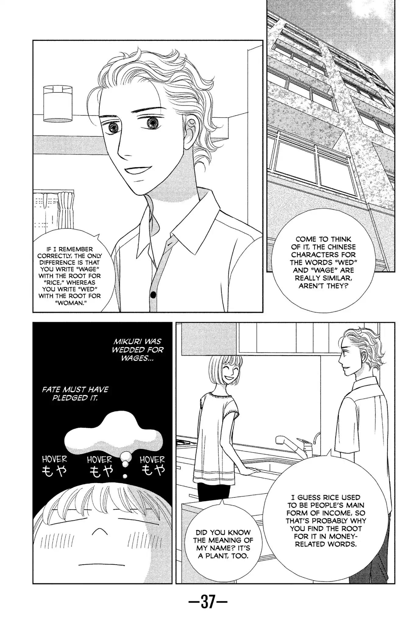 Nigeru wa Haji da ga Yaku ni Tatsu Chapter 11 page 3 - Chapter 11: If the Wind Blows, the Barrel Maker Profits