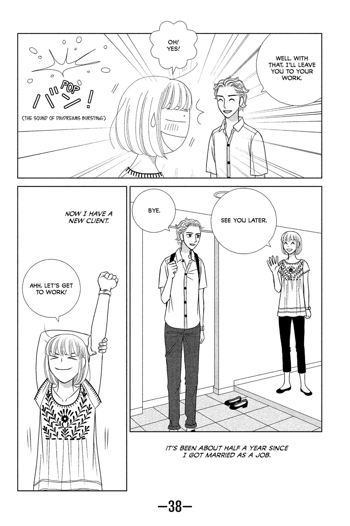 Nigeru wa Haji da ga Yaku ni Tatsu Chapter 11 page 4 - Chapter 11: If the Wind Blows, the Barrel Maker Profits