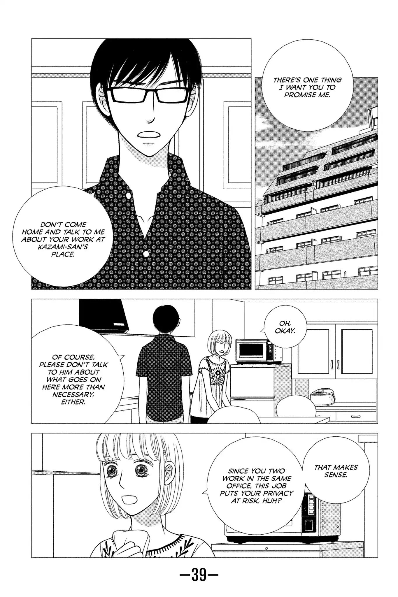 Nigeru wa Haji da ga Yaku ni Tatsu Chapter 11 page 5 - Chapter 11: If the Wind Blows, the Barrel Maker Profits