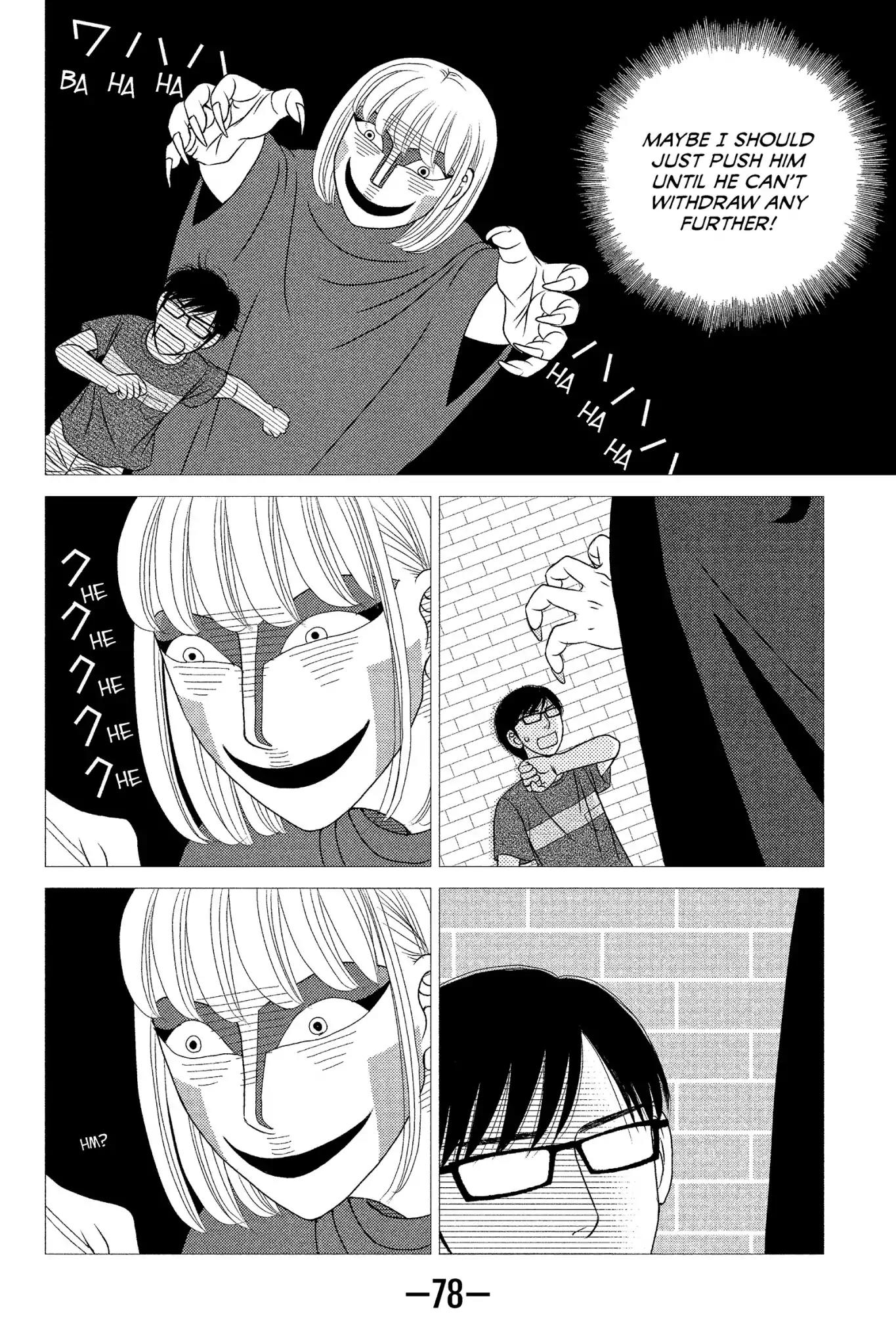 Nigeru wa Haji da ga Yaku ni Tatsu Chapter 12 page 12 - Chapter 12: The Dog That Trots About Finds a Bond