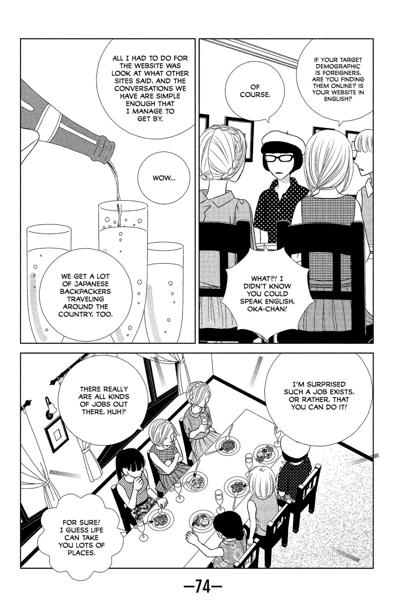 Nigeru wa Haji da ga Yaku ni Tatsu Chapter 12 page 8 - Chapter 12: The Dog That Trots About Finds a Bond