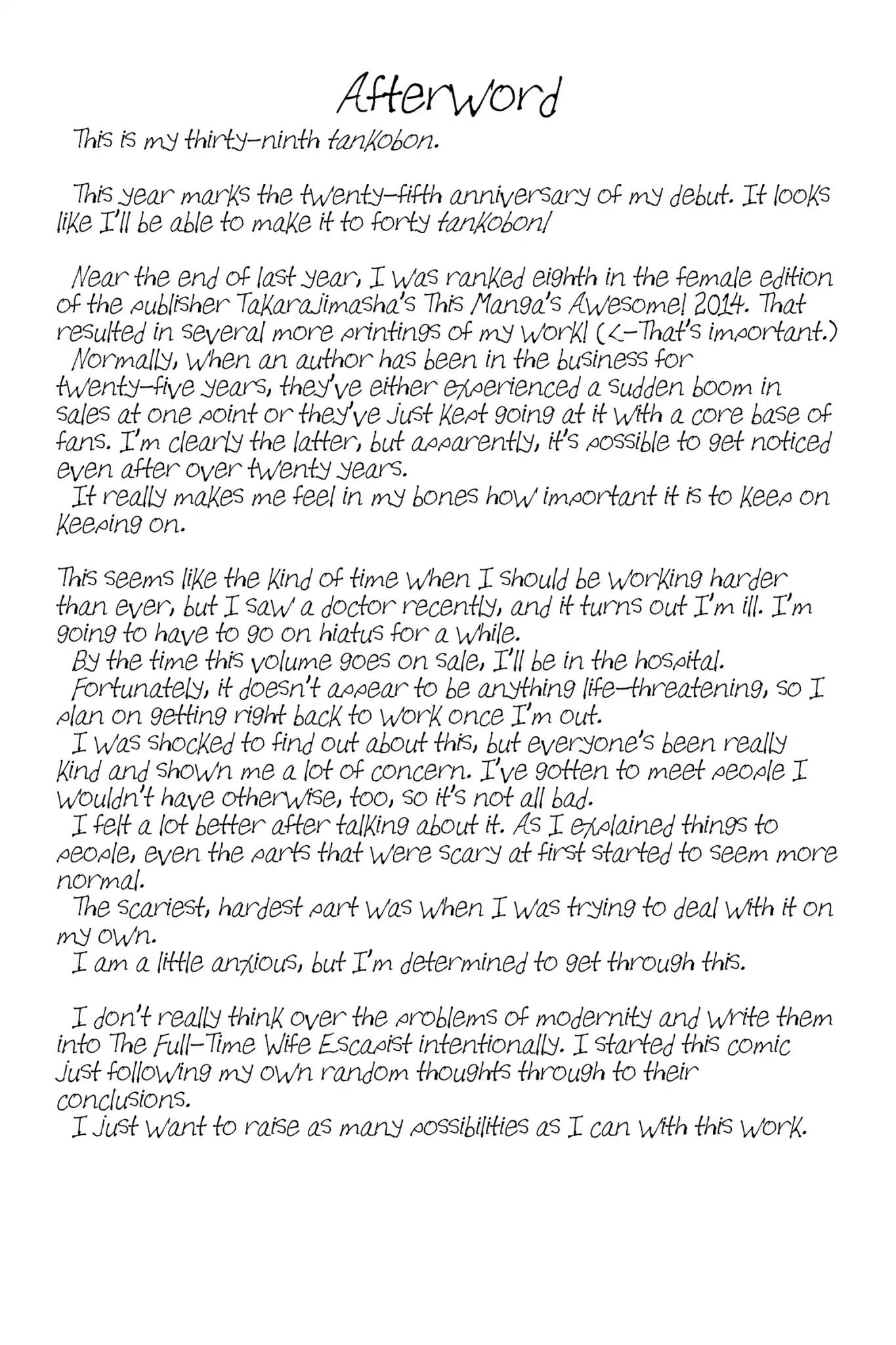 Nigeru wa Haji da ga Yaku ni Tatsu Chapter 14 page 34 - Chapter 14: Which Came First, the Chicken or the Egg?
