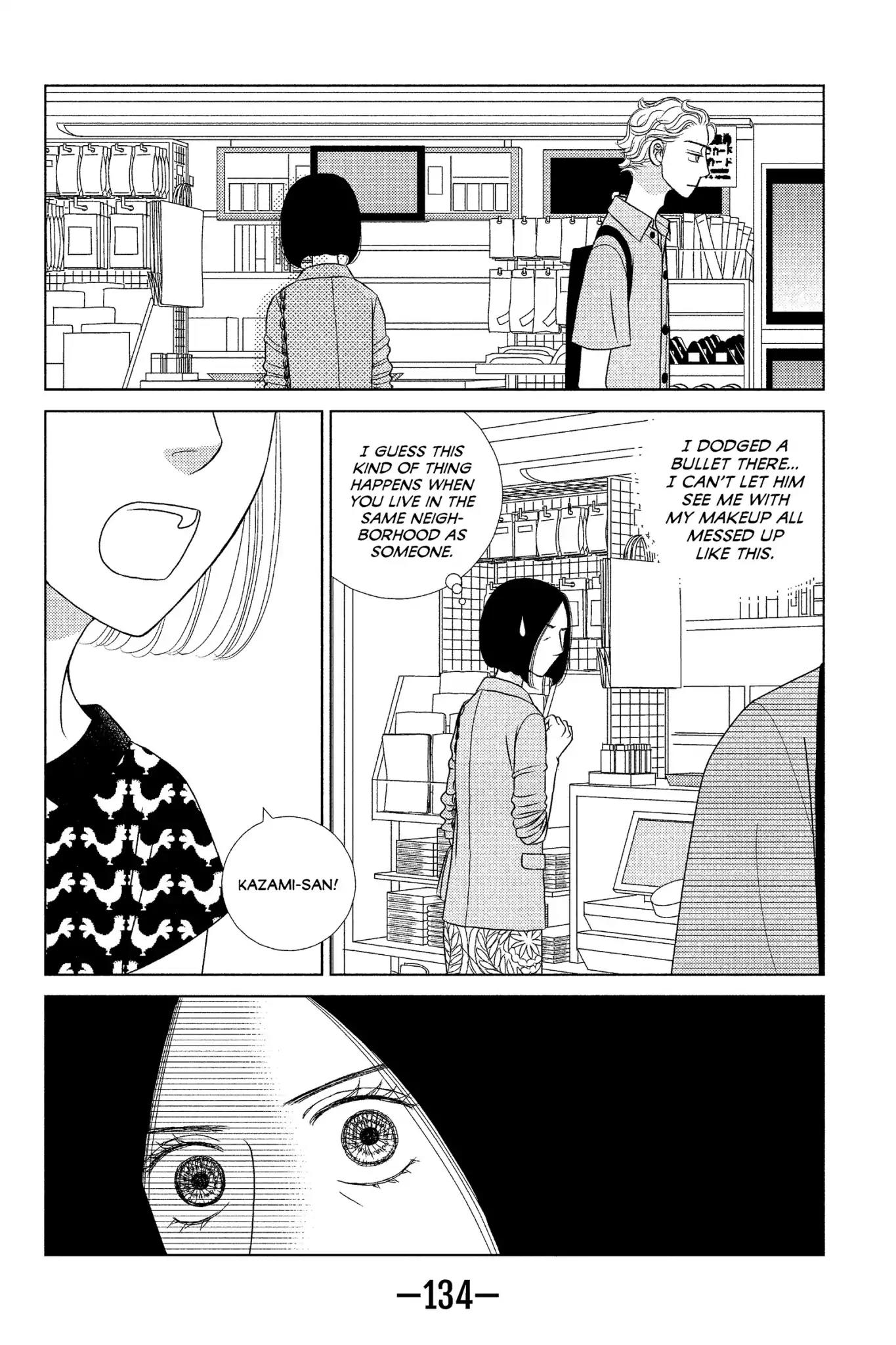Nigeru wa Haji da ga Yaku ni Tatsu Chapter 14 page 4 - Chapter 14: Which Came First, the Chicken or the Egg?
