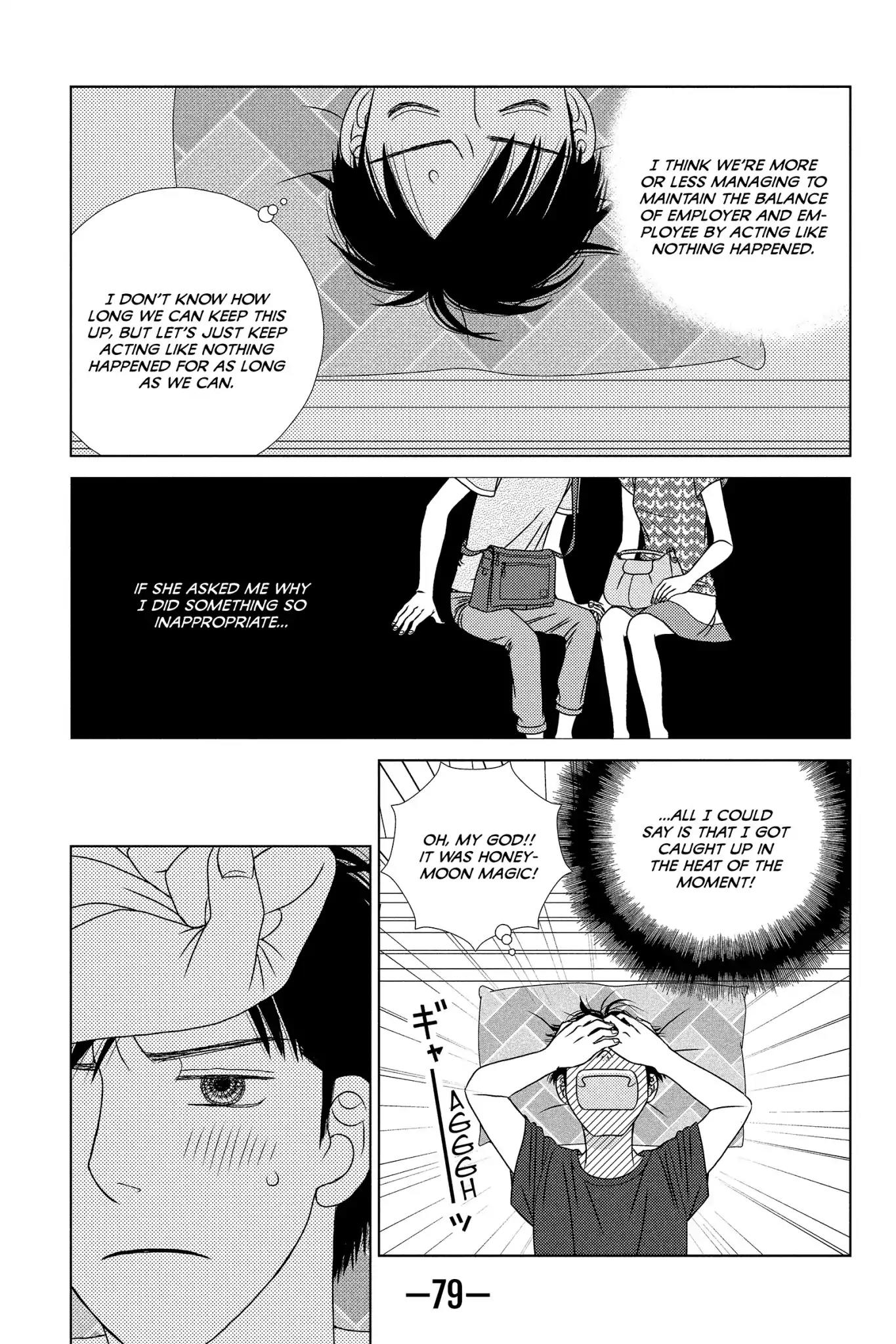 Nigeru wa Haji da ga Yaku ni Tatsu Chapter 17 page 11 - Chapter 17: Better Left Unsaid