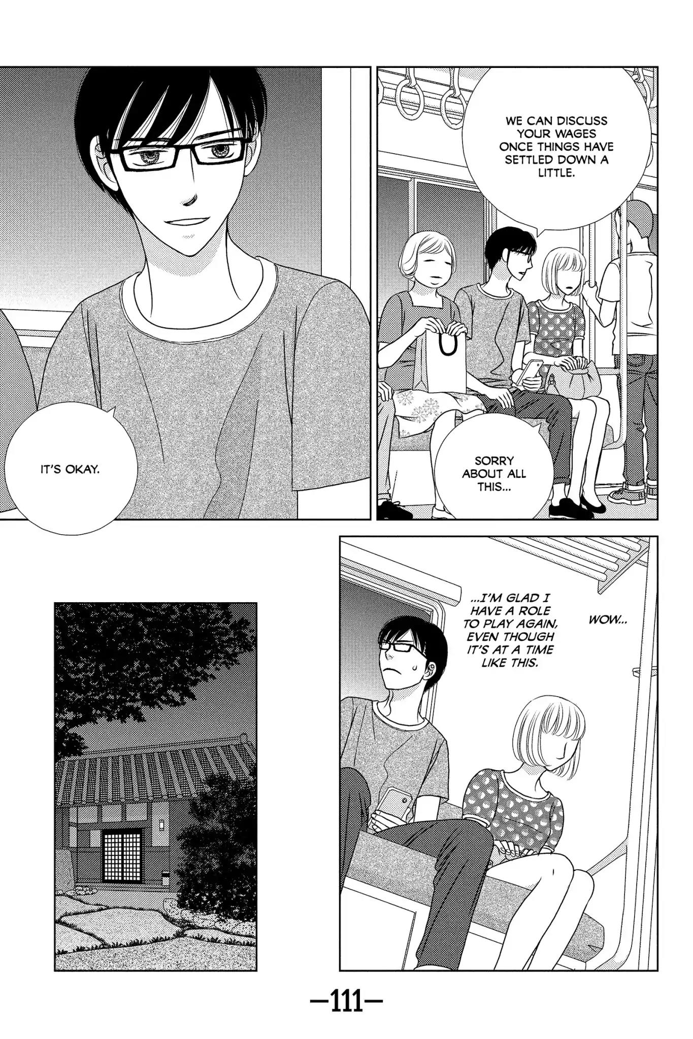 Nigeru wa Haji da ga Yaku ni Tatsu Chapter 18 page 19 - Chapter 18: Still Waters Run Deep