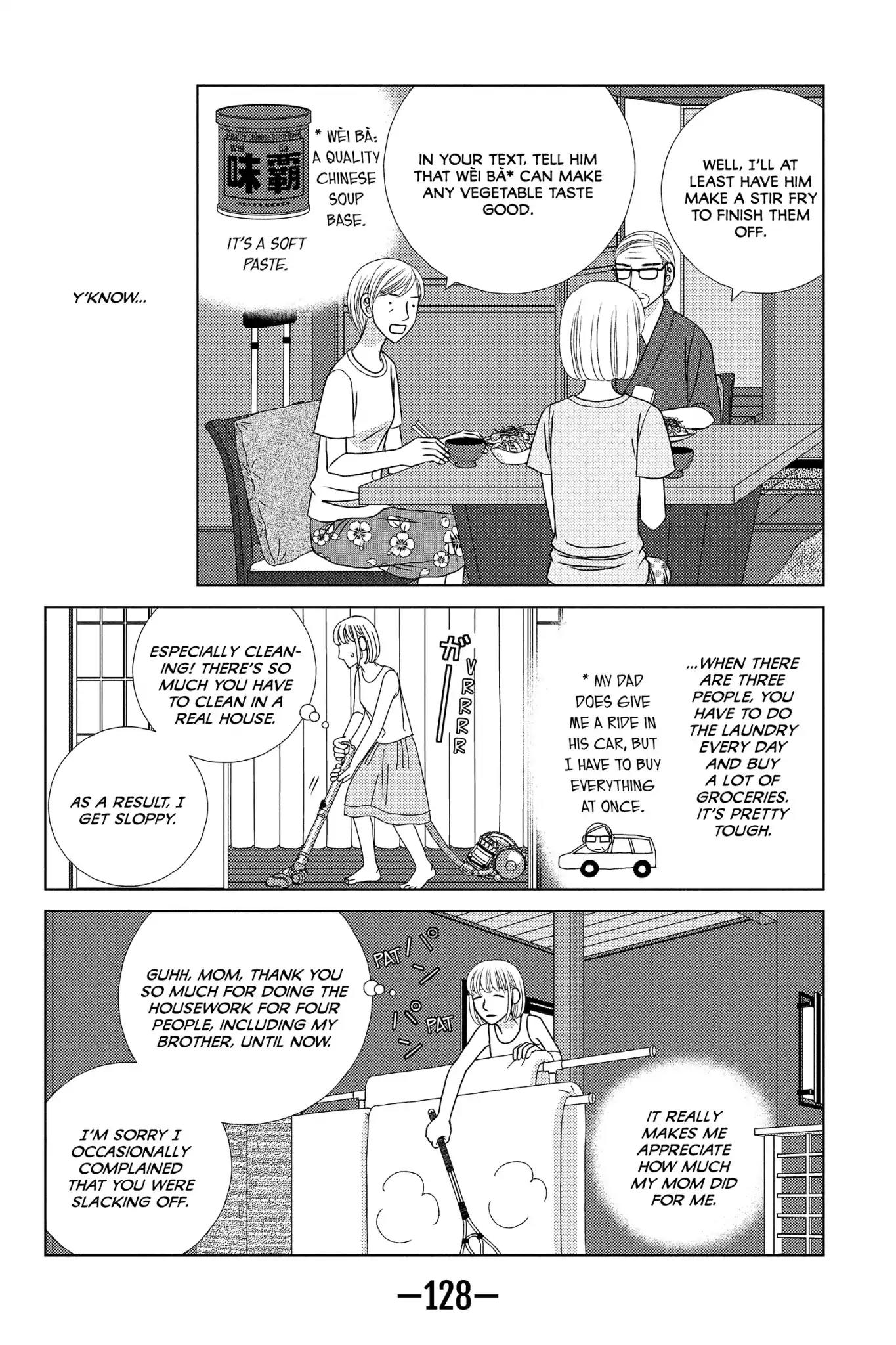 Nigeru wa Haji da ga Yaku ni Tatsu Chapter 19 page 4 - Chapter 19: The Style Is the Man