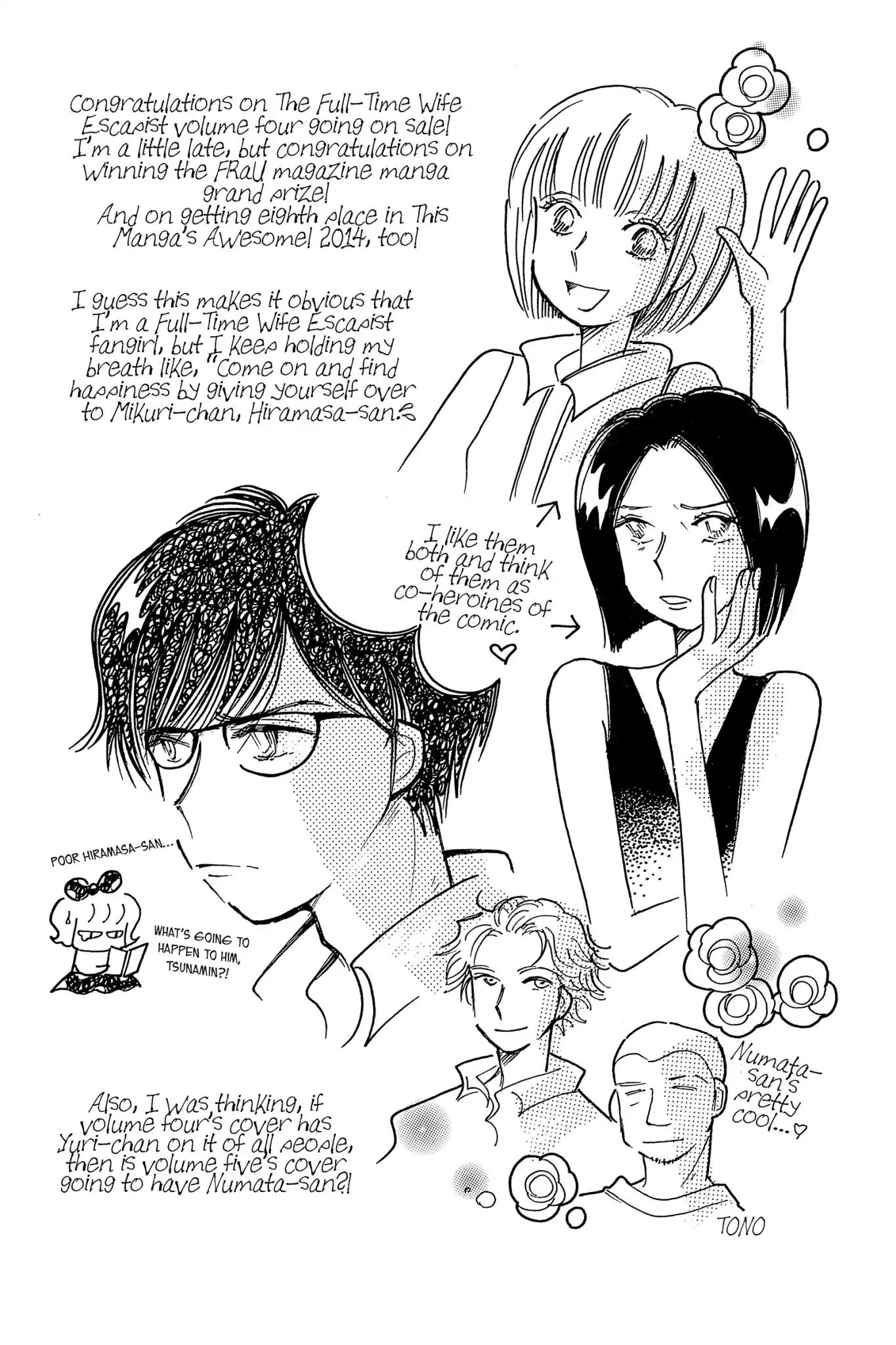 Nigeru wa Haji da ga Yaku ni Tatsu Chapter 19 page 40 - Chapter 19: The Style Is the Man