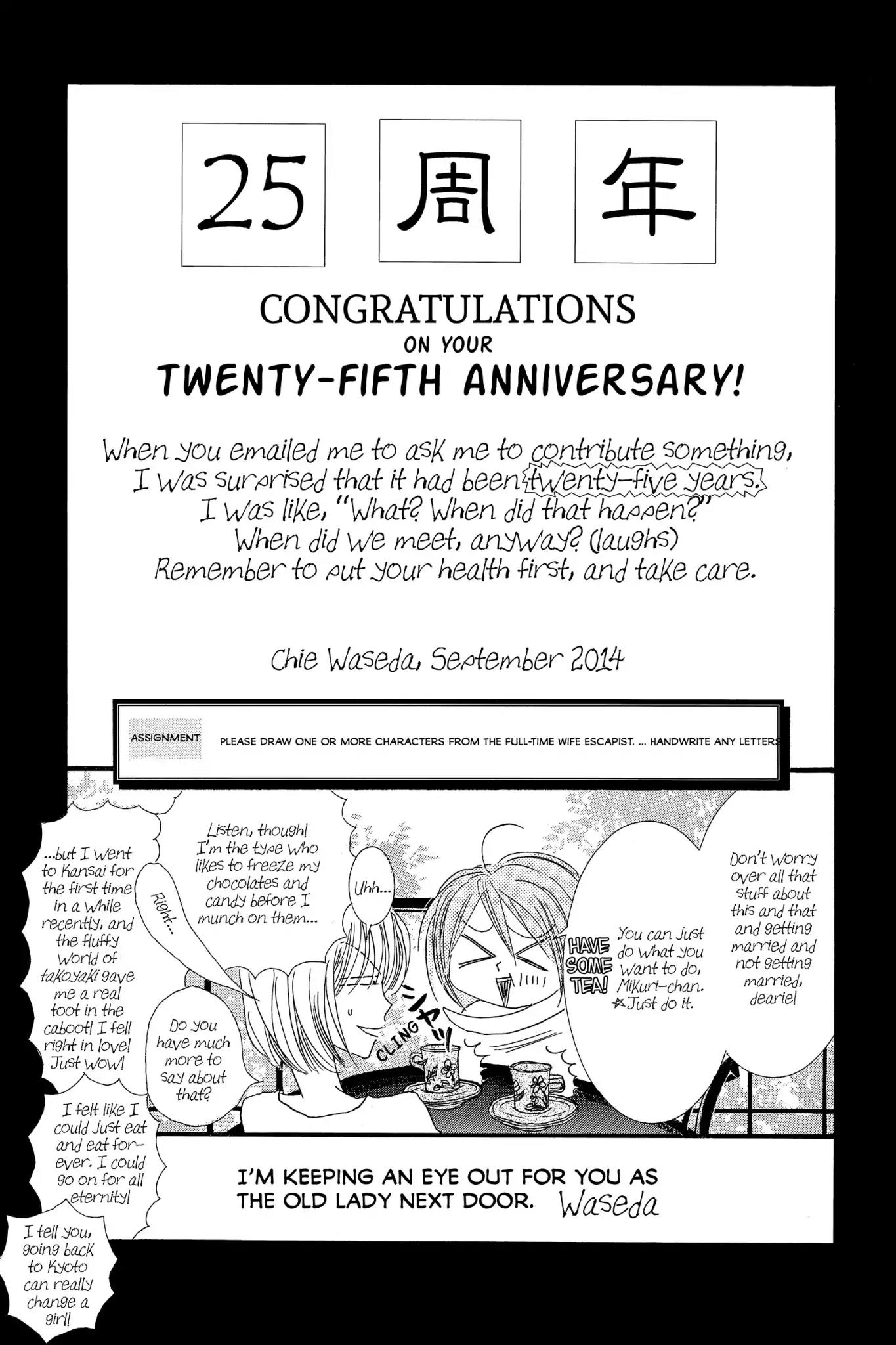 Nigeru wa Haji da ga Yaku ni Tatsu Chapter 19 page 41 - Chapter 19: The Style Is the Man