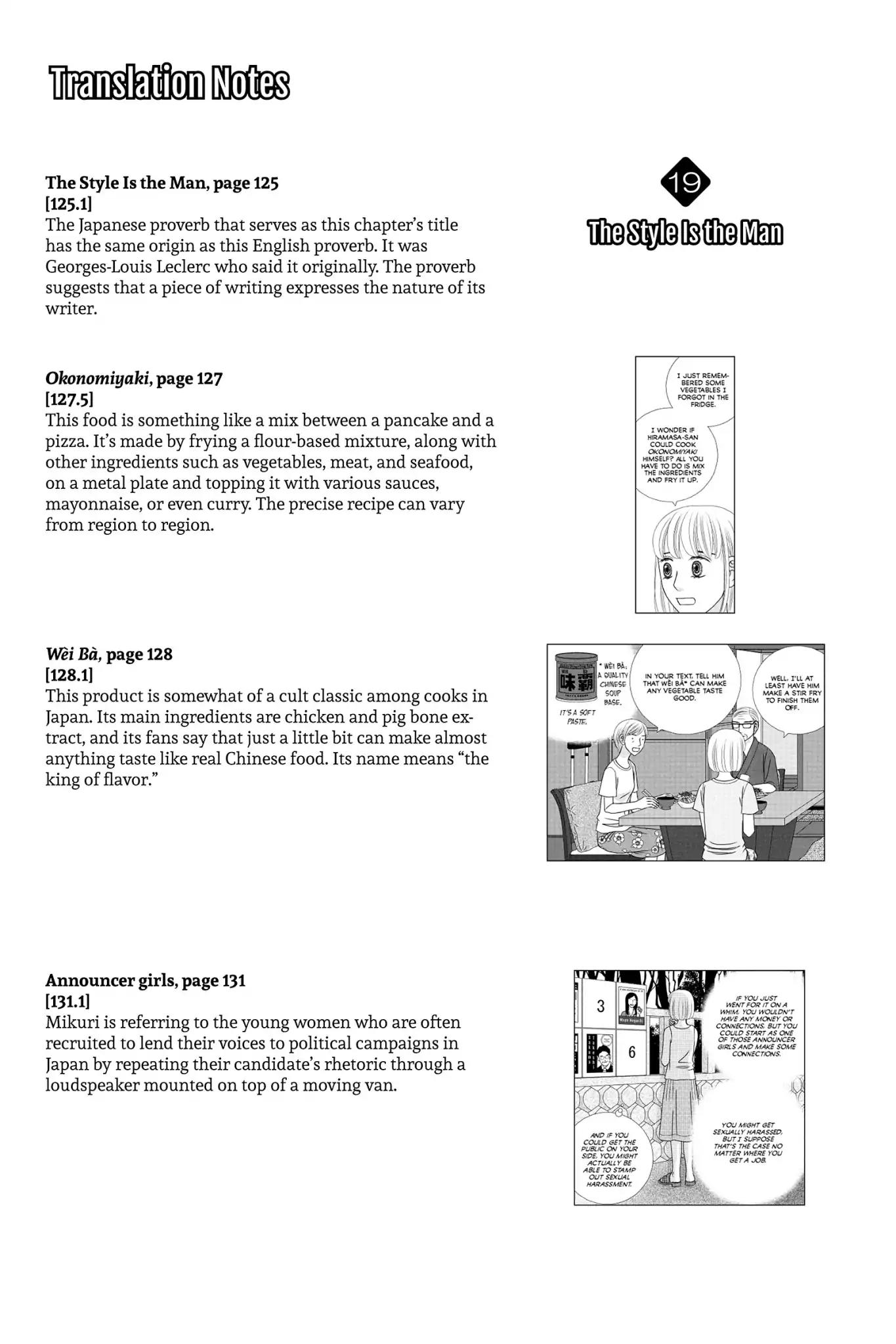 Nigeru wa Haji da ga Yaku ni Tatsu Chapter 19 page 46 - Chapter 19: The Style Is the Man
