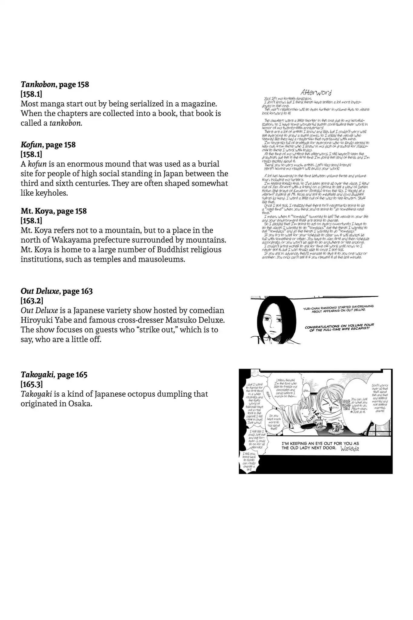 Nigeru wa Haji da ga Yaku ni Tatsu Chapter 19 page 47 - Chapter 19: The Style Is the Man