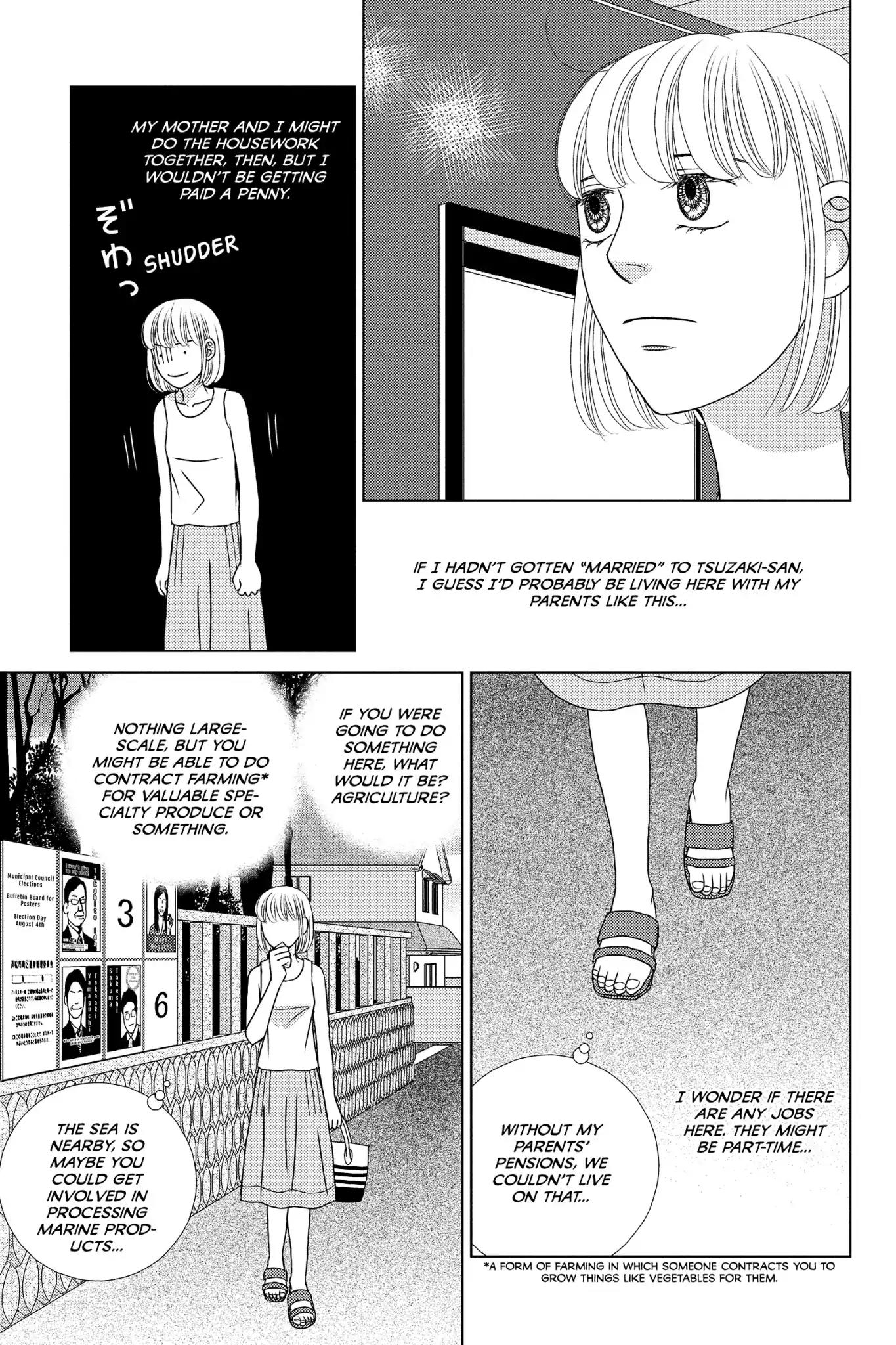 Nigeru wa Haji da ga Yaku ni Tatsu Chapter 19 page 5 - Chapter 19: The Style Is the Man
