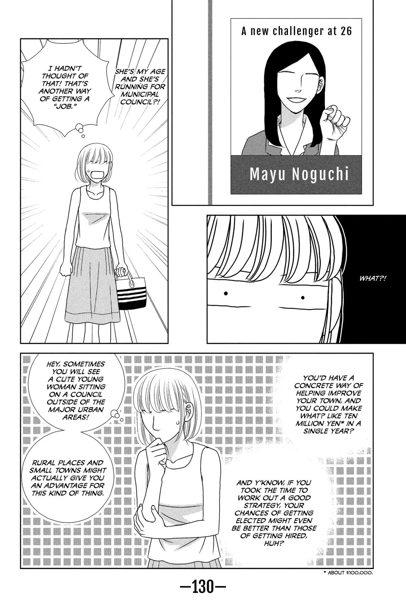 Nigeru wa Haji da ga Yaku ni Tatsu Chapter 19 page 6 - Chapter 19: The Style Is the Man