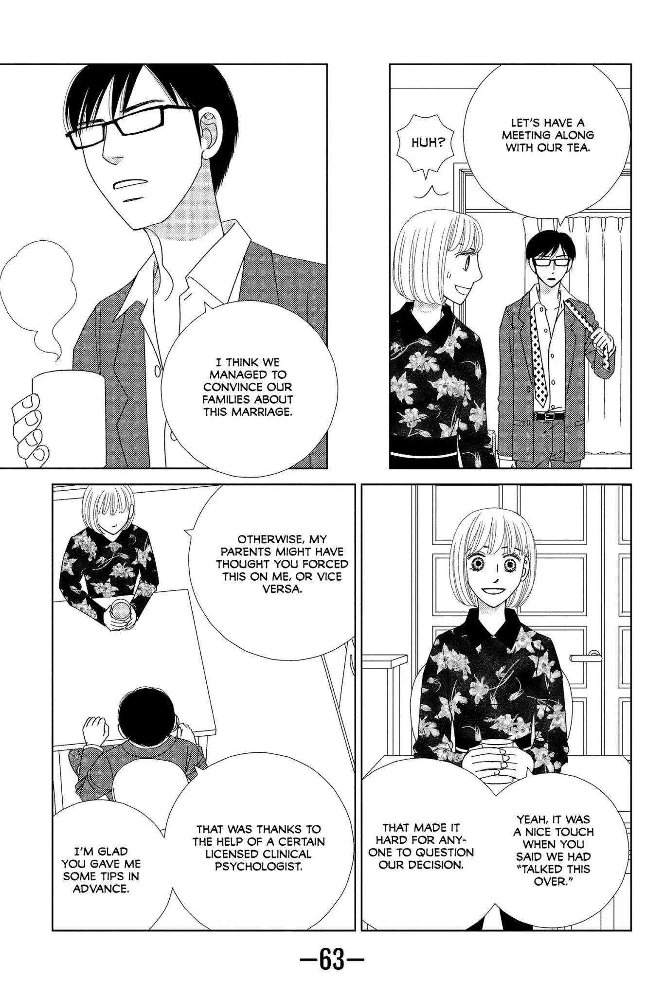 Nigeru wa Haji da ga Yaku ni Tatsu Chapter 2 page 13 - Chapter 2: A Fox's Wedding