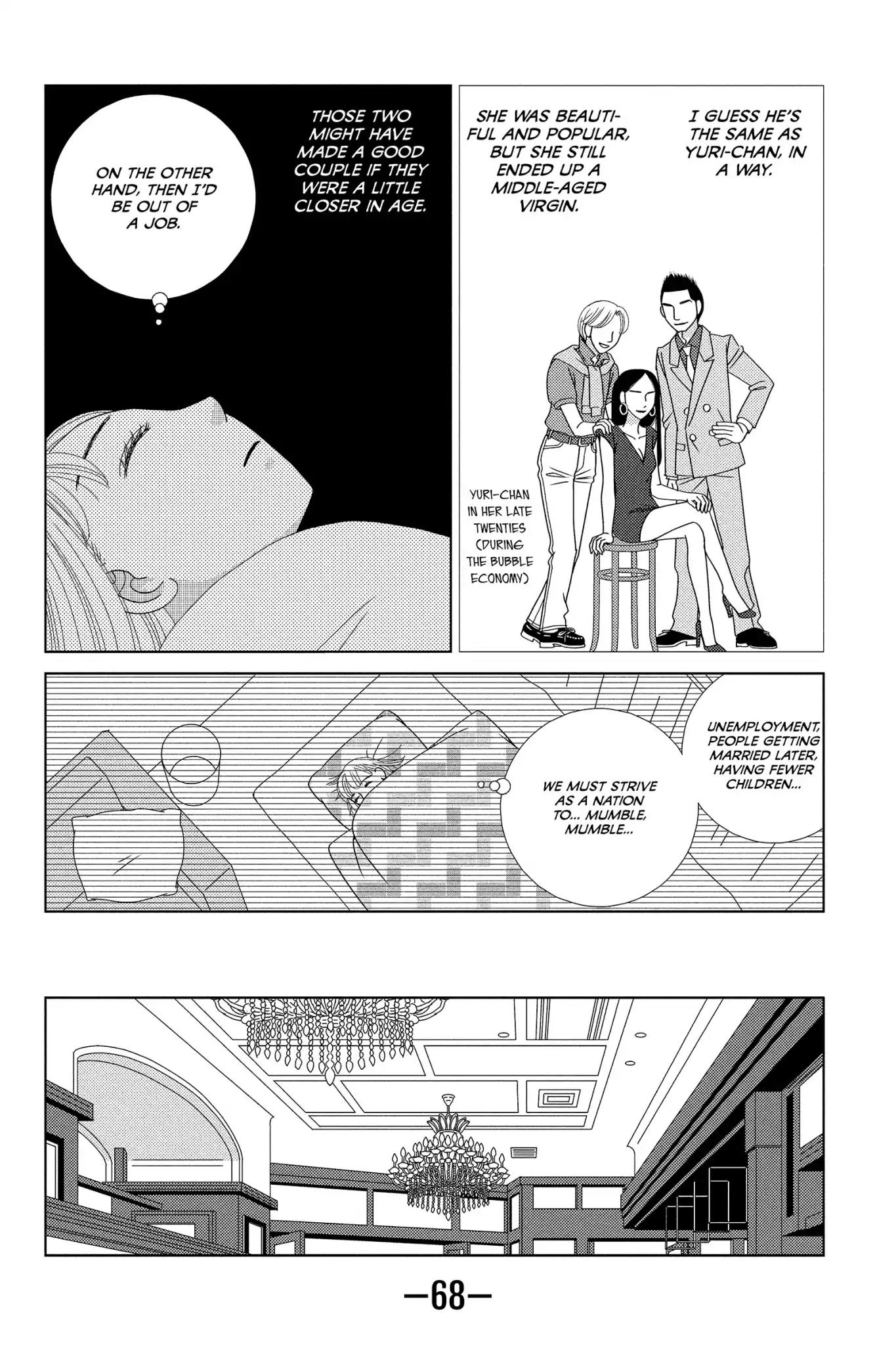 Nigeru wa Haji da ga Yaku ni Tatsu Chapter 2 page 18 - Chapter 2: A Fox's Wedding